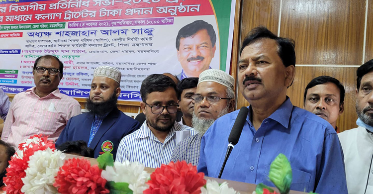 কল্যাণ ট্রাস্টের ১৭ কোটি টাকা পেলেন ৪৩৫ শিক্ষক-কর্মচারী
