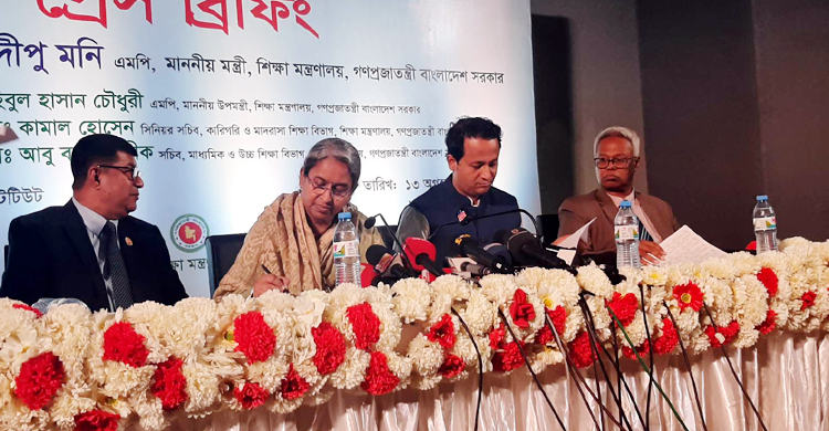 ভালো প্রস্তুতি-সংক্ষিপ্ত সিলেবাসে পরীক্ষা, তাই জিপিএ-৫ বেড়েছে