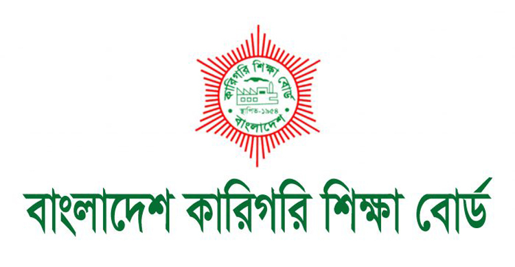 করোনায় ইঞ্জিনিয়ারিং পরীক্ষায় তিন পরিবর্তন