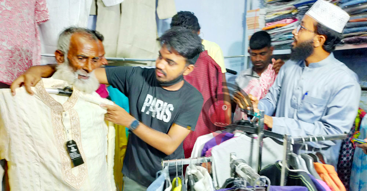টাকা ছাড়াই মিলছে ঈদের পোশাক