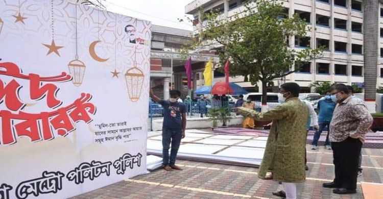রাজারবাগে ঈদের জামাত চারটি