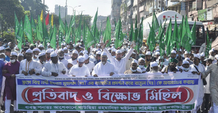 গাউছিয়া মাইজ ভান্ডারিয়ার উদ্যোগ ঈদে মিলাদুন্নবী উদযাপন
