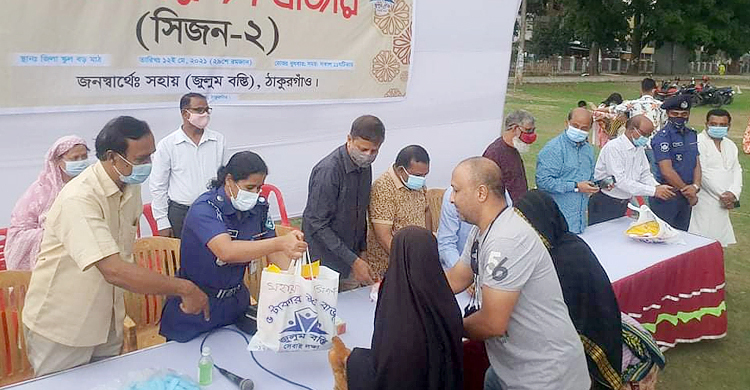 ৫ টাকায় ঈদ বাজার, হাজারও পরিবারে ঈদের খুশি