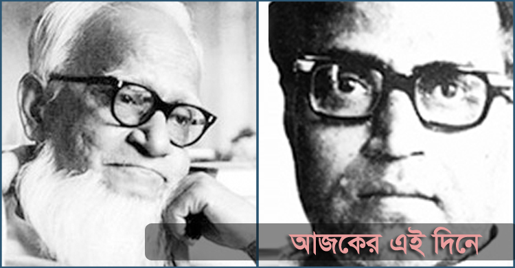 আবুল ফজল ও হাবীবুর রহমানের জন্ম