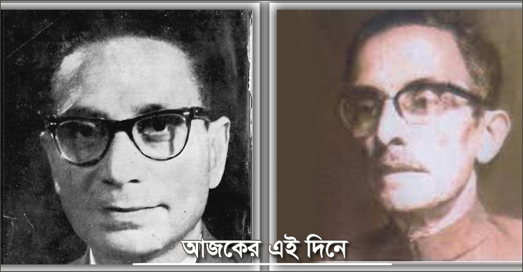 বিনয় মুখোপাধ্যায় ও মোহাম্মদ নাসির আলীর জন্ম