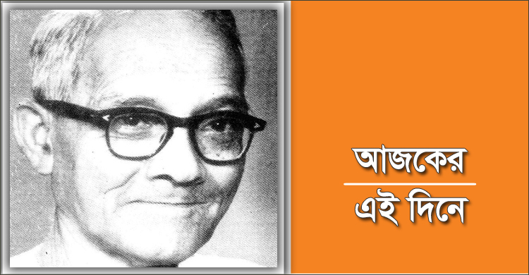 কবি যতীন্দ্র প্রসাদের জন্ম