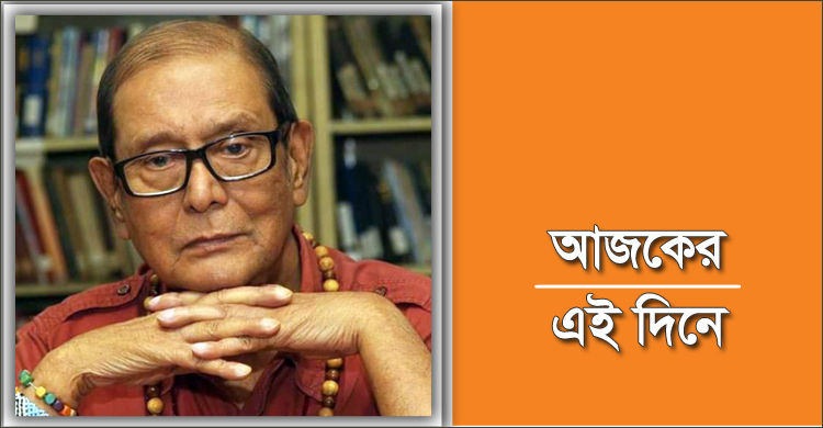 কবি হেলাল হাফিজের জন্ম