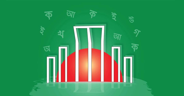 আমার মাতৃভাষা ও আমার পরিচয়