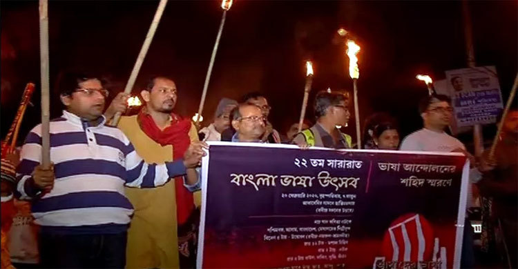 ভাষা দিবসের মিছিলে সিএএ বিরোধিতা