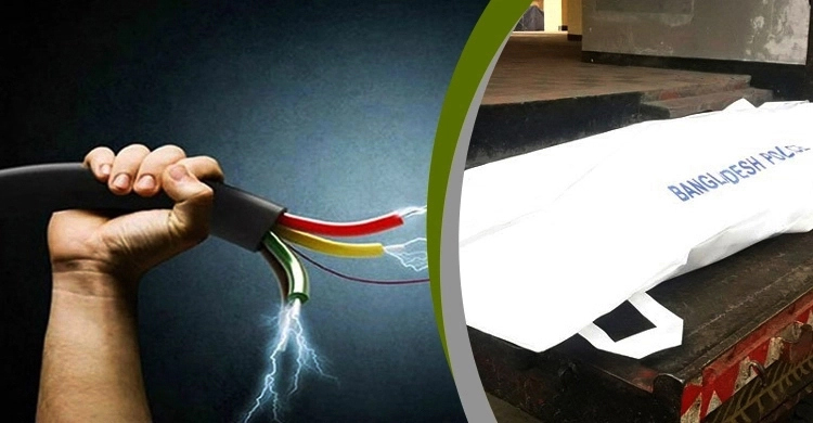 রাস্তায় ছেঁড়া তারে বিদ্যুৎস্পৃষ্টে যুবকের মৃত্যু