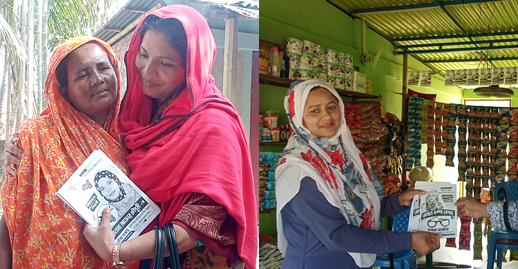 চেয়ারম্যান হতে দুই বান্ধবীর যুদ্ধ