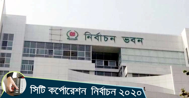 সাংবাদিকদের সঙ্গে কাল ইসির বৈঠক