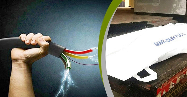 ডিসের কেবল লাগানোর সময় বিদ্যুৎস্পৃষ্টে তরুণের মৃত্যু