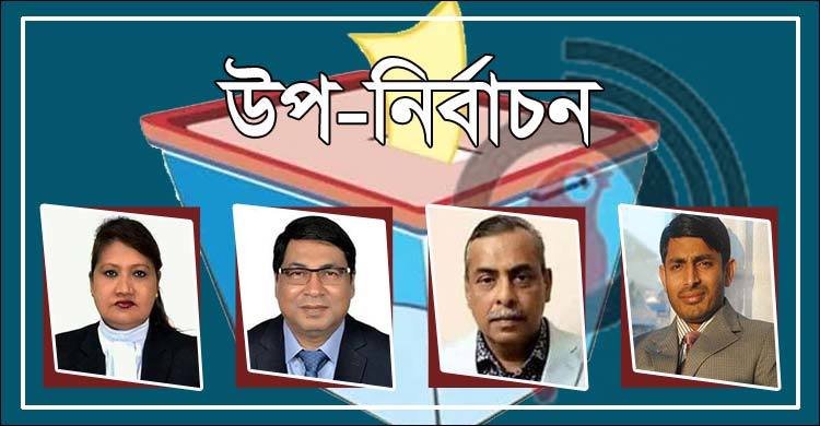 গাইবান্ধা-৩ আসনের উপনির্বাচনে ৪ প্রার্থীর মাঝে প্রতীক বরাদ্দ