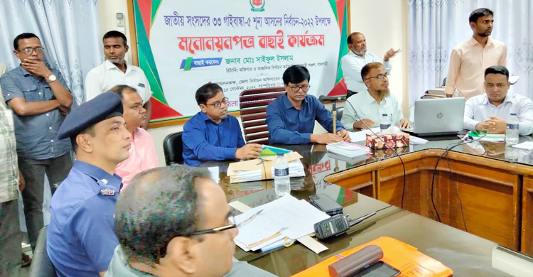 গাইবান্ধা-৫ উপনির্বাচন: চার প্রার্থীর মনোনয়ন বাতিল