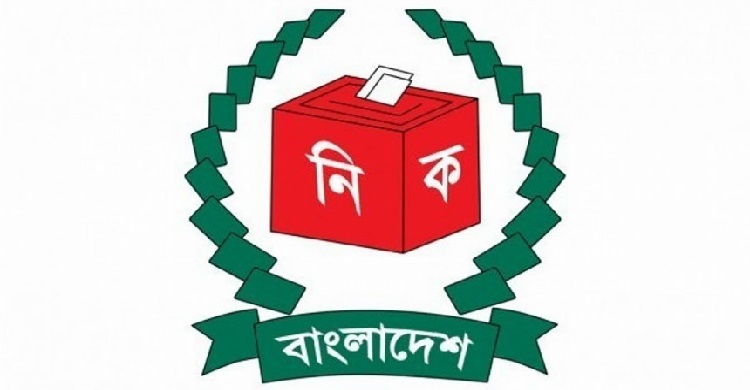 স্বাক্ষর জাল করে মনোনয়নপত্র প্রত্যাহার!