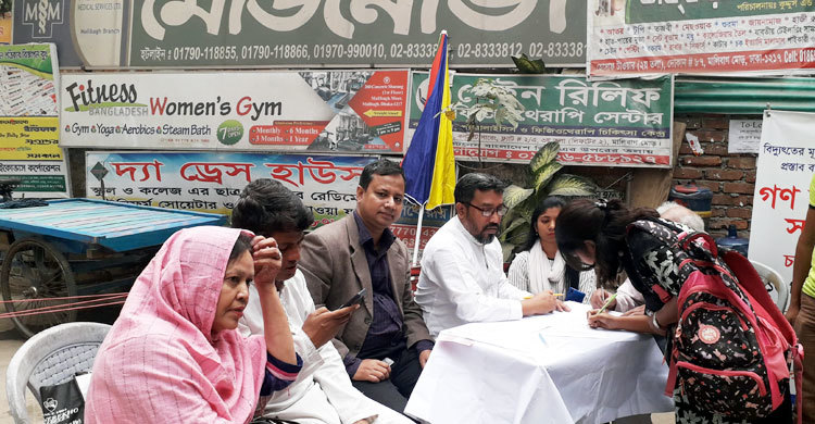 ‘লুটেরাদের জন্য বিদ্যুতের মূল্যবৃদ্ধি সমীচীন হবে না’