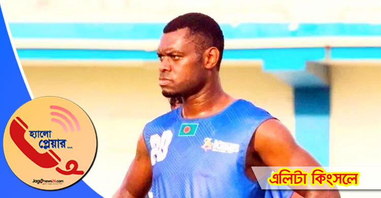 ‘খেলবো ভেবে আমি রোমাঞ্চিত’