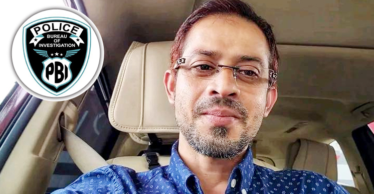 সাংবাদিক ইলিয়াসের বিষয়ে সংবাদ সম্মেলন ডেকেছে পিবিআই