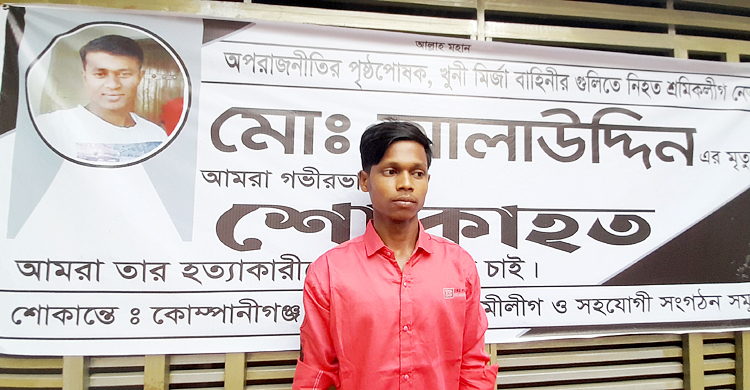 বাদীর বিরুদ্ধে কাদের মির্জার অনুসারীর মামলা, তদন্তের নির্দেশ