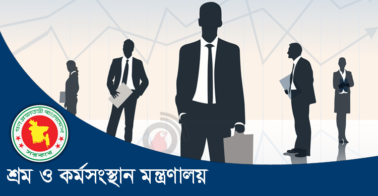 কর্মসংস্থান তৈরিতে হচ্ছে অধিদফতর