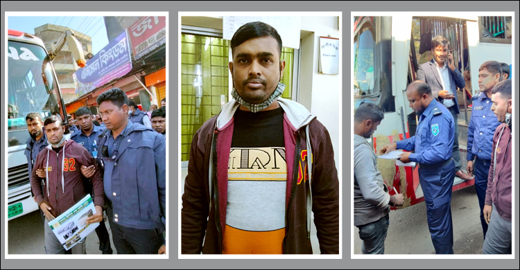 গাঁজা কিনতে বগুড়া থেকে কুড়িগ্রামে এসে কারাগারে যুবক