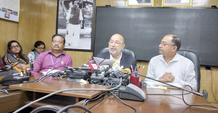 আন্তর্জাতিক দুর্যোগ প্রশমন দিবস বৃহস্পতিবার