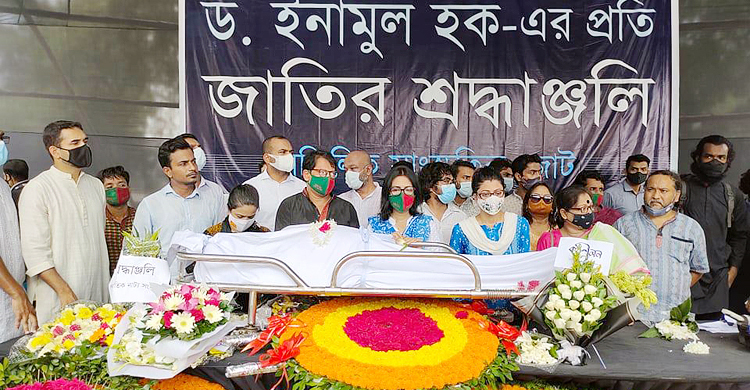 বনানীতে চিরনিদ্রায় শায়িত ড. ইনামুল হক