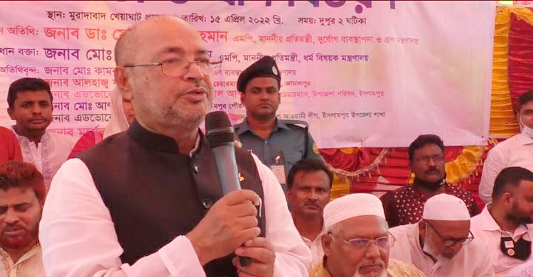 আ’লীগকে আবারও ক্ষমতায় আনতে হবে: ত্রাণ প্রতিমন্ত্রী