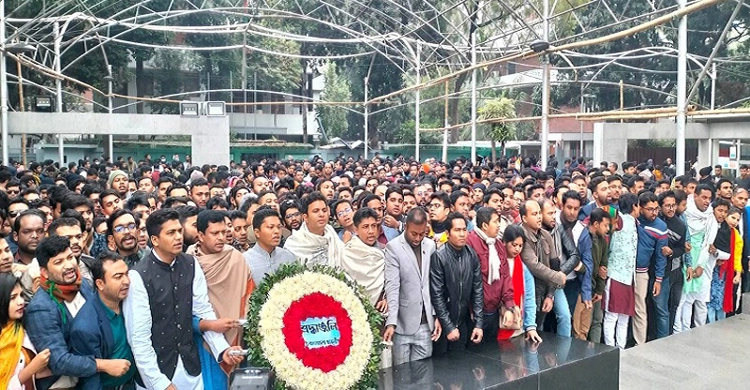 BCL pays homage to Bangabandhu on its 75th founding anniversary
