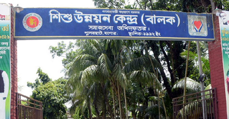 শিশু উন্নয়ন কেন্দ্র থেকে পালানোর সময় বন্দি আহত