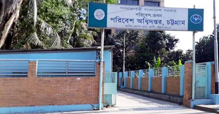 পরিবেশ দূষণ : হাইডেলবার্গ ও এনজিএস সিমেন্টকে জরিমানা
