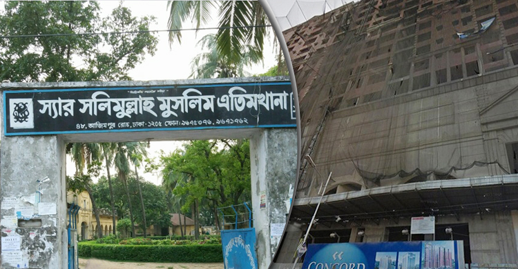 এতিমখানার জমিতে বহুতল ভবন: আদালত অবমাননার নোটিশ যাবে কনকর্ডে