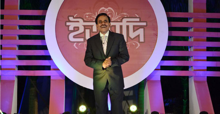 ইত্যাদির বিশেষ পর্ব প্রচার হবে আজ