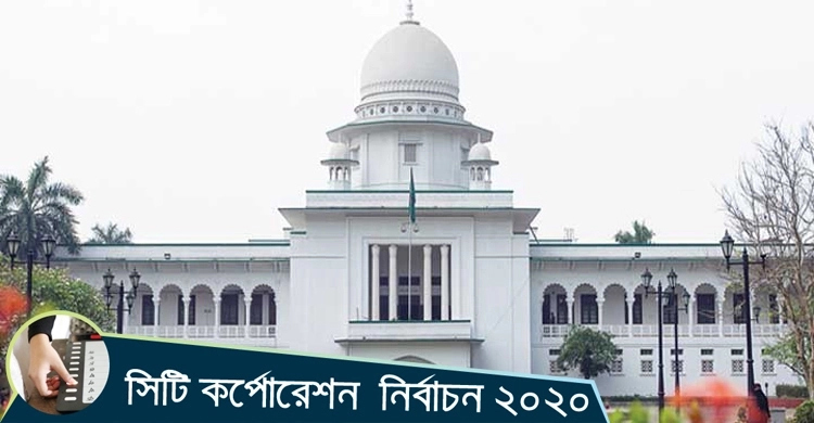ইভিএম বাতিলের রিট ফেরত