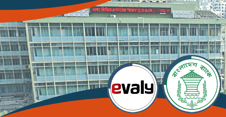 ই-ভ্যালির ব্যাংক হিসাবে স্বাভাবিক লেনদেনে বাধা নেই