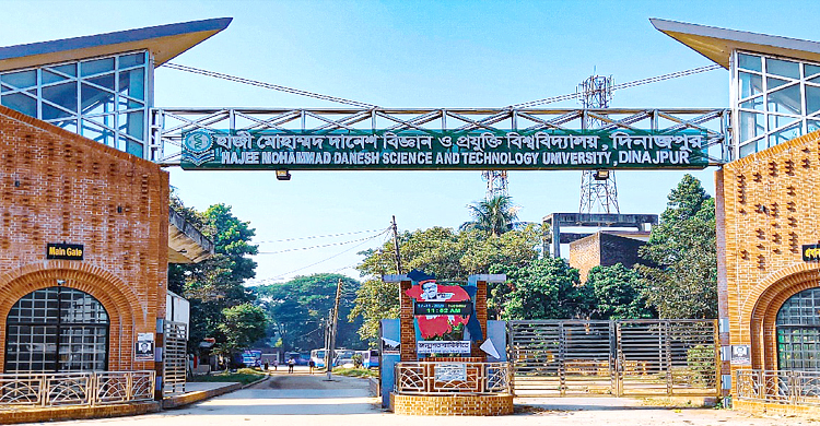 মুচলেকা দিয়ে ১০ জুন থেকে সশরীরে পরীক্ষায় বসতে পারবেন শিক্ষার্থীরা