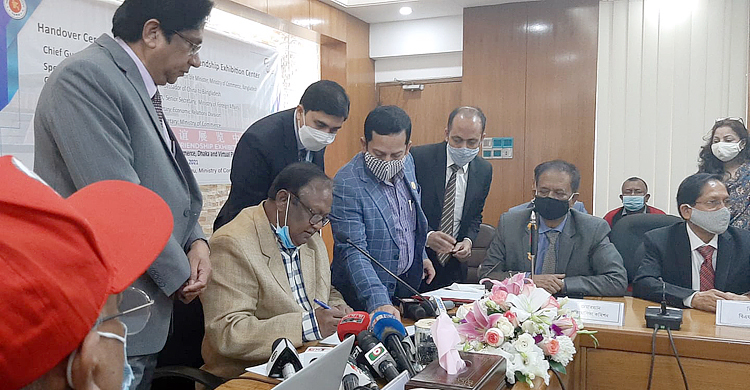 কারিগরি সক্ষমতা বাড়াতে চীন পাশে থাকবে, আশা বাণিজ্যমন্ত্রীর