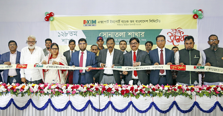 এক্সিম ব্যাংকের ১২৮তম শাখা সোনাতলায়