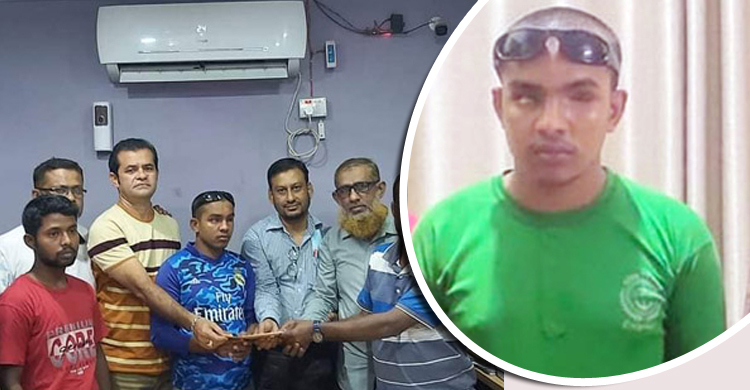 এক চোখেই দেখতে চান পৃথিবী, প্রয়োজন সাড়ে ৩ লাখ টাকা