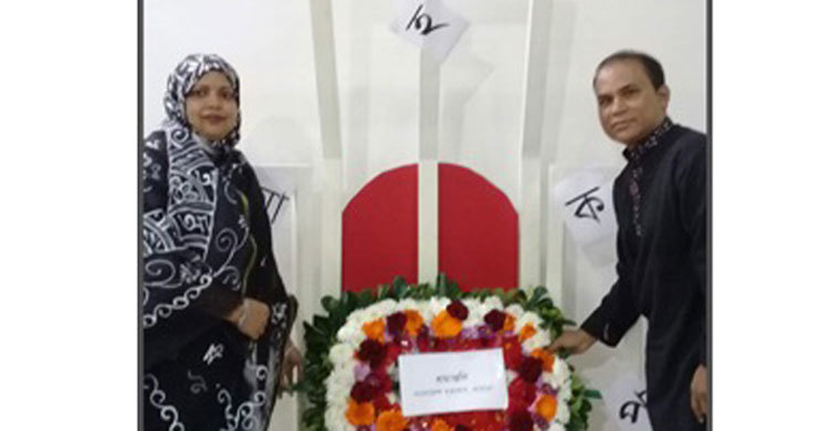 মিসরে আন্তর্জাতিক মাতৃভাষা দিবস পালিত