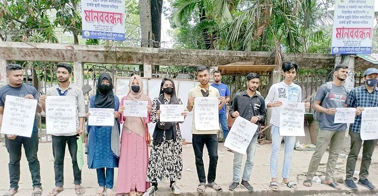 অনার্স ভর্তিতে জিপিএ বৃদ্ধি: আন্দোলনে শিক্ষার্থীরা
