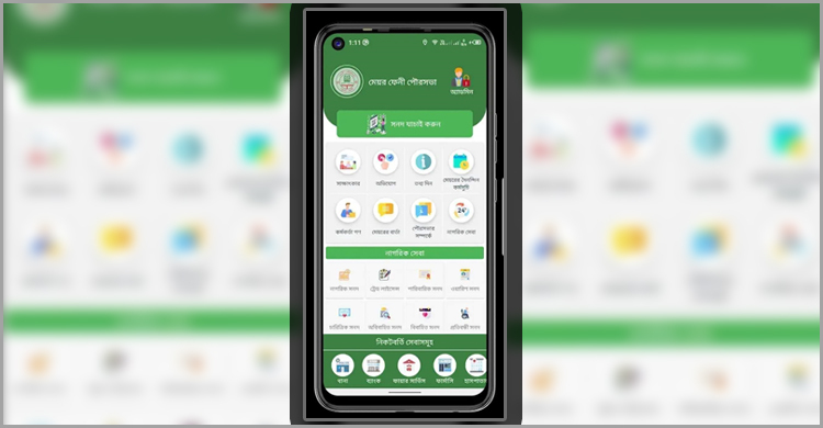 ফেনীতে নাগরিক সেবায় অ্যাপ