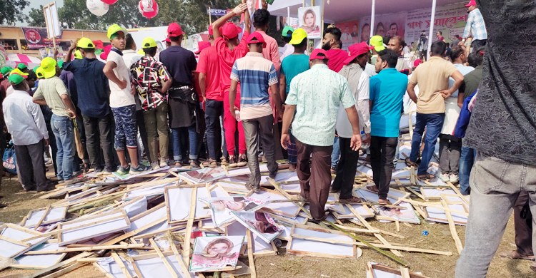 পায়ের নিচে বিলবোর্ড-প্ল্যাকার্ড
