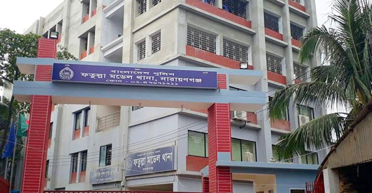 ফতুল্লায় নিরাপদ ডটকমের বিরুদ্ধে মামলা