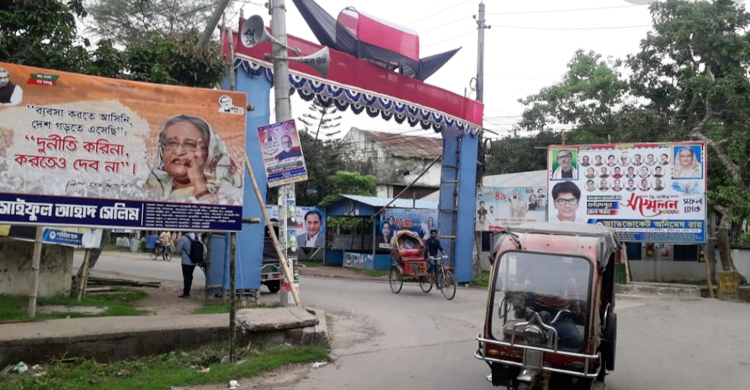 ফরিদপুরে বিএনপির গণসমাবেশ কাল, আজ আওয়ামী লীগের গণমিছিল