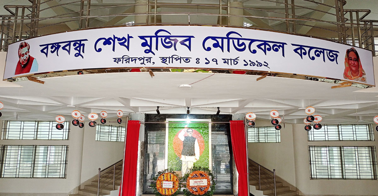 এক বউ নিয়ে দুই স্বামীর মারামারি, হাসপাতালে ৪
