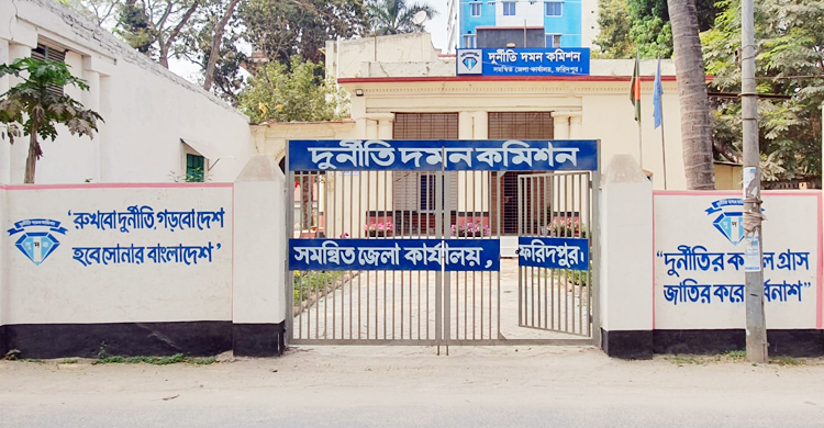 কৃষি ব্যাংকের সাবেক ৭ কর্মকর্তার বিরুদ্ধে দুদকের মামলা