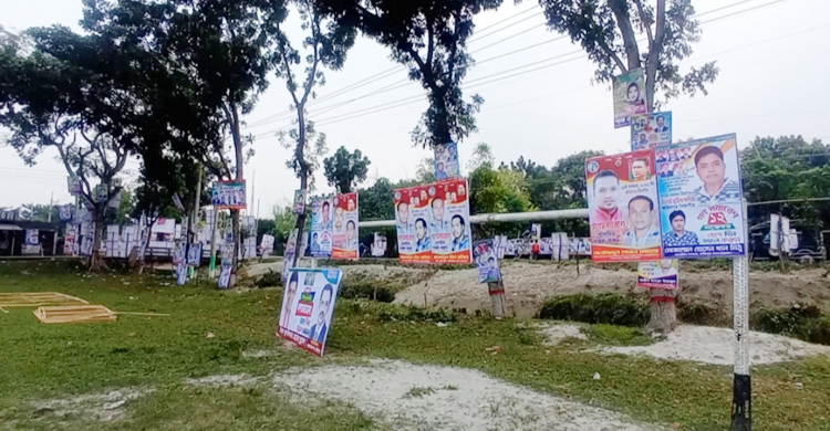 ফরিদপুরে বিএনপির বিভাগীয় গণসমাবেশ ১২ নভেম্বর অনুষ্ঠিত হতে যাচ্ছে। ফরিদপুর পৌর শহর থেকে প্রায় ছয় কিলোমিটার দূরে অবস্থিত আব্দুল আজিজ ইনস্টিটিউশন