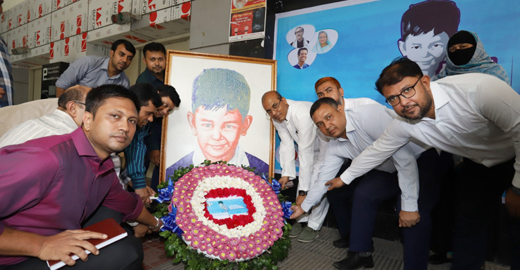 শেখ রাসেলের জন্মদিন উপলক্ষে শ্রদ্ধাঞ্জলি ও দোয়া মাহফিল